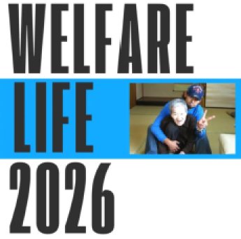 WELFARE LIFE 2026