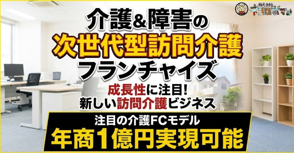 ネコロボマン